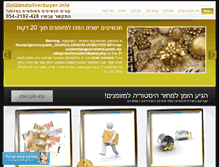 Tablet Screenshot of goldandsilverbuyer.info